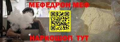 MESCALINE Пыть-Ях
