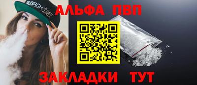 молекула духа Пугачёв
