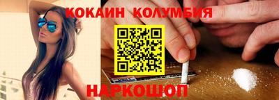 молекула духа Пугачёв