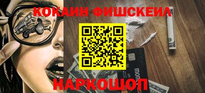 молекула духа Пугачёв