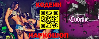 молекула духа Пугачёв