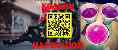 молекула духа Пугачёв