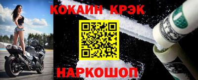 молекула духа Пугачёв