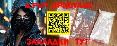 не бодяженный Пушкино