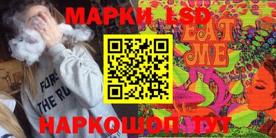 молекула духа Пугачёв