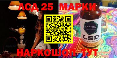 MESCALINE Пыть-Ях