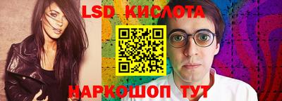 MESCALINE Пыть-Ях