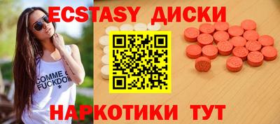 молекула духа Пугачёв