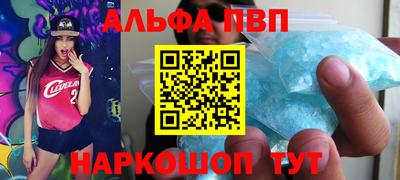 MESCALINE Пыть-Ях