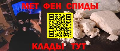 MESCALINE Пыть-Ях