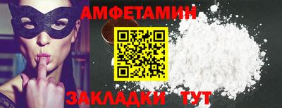 молекула духа Пугачёв