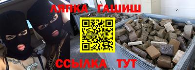 молекула духа Пугачёв