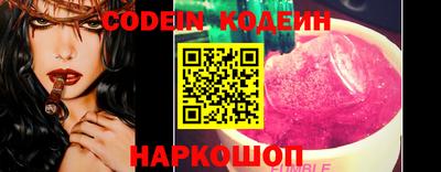 молекула духа Пугачёв