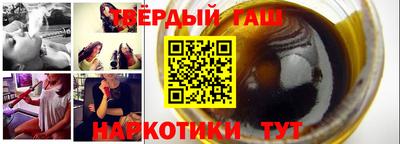 молекула духа Пугачёв