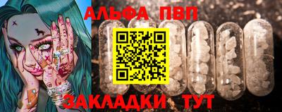 MESCALINE Пыть-Ях