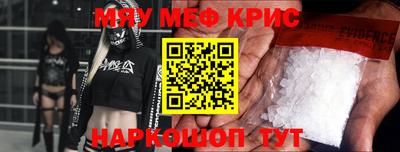 молекула духа Пугачёв