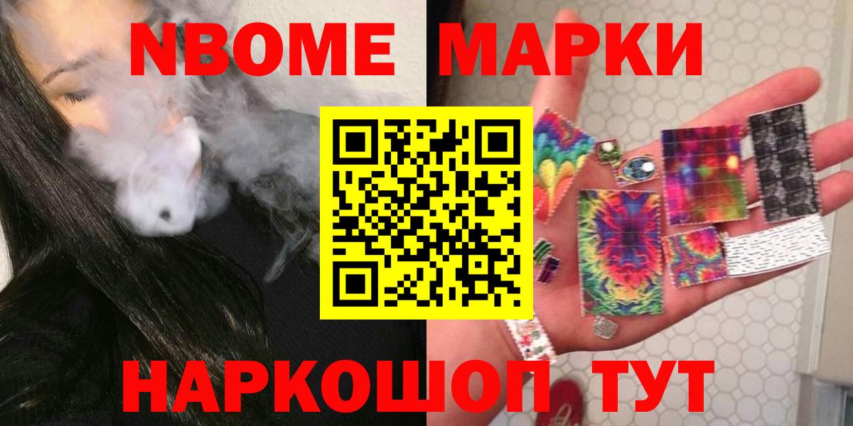 ЛСД экстази кислота  Вход с VPN  ЛСД экстази ecstasy  Новошахтинск 