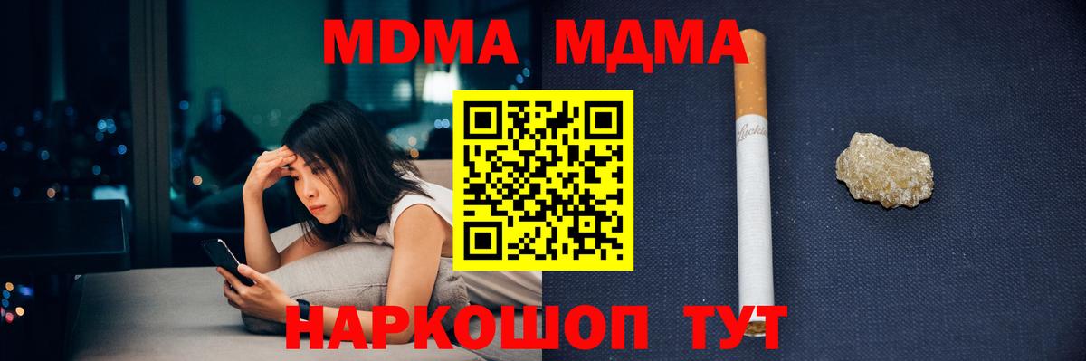MDMA VHQ Новошахтинск