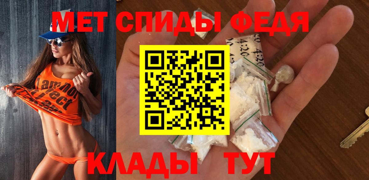 Новошахтинск  Метамфетамин пудра  Вход с VPN 