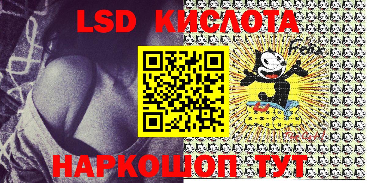 Марки NBOMe  Марки NBOMe 1500мкг  Вход с VPN  Новошахтинск 