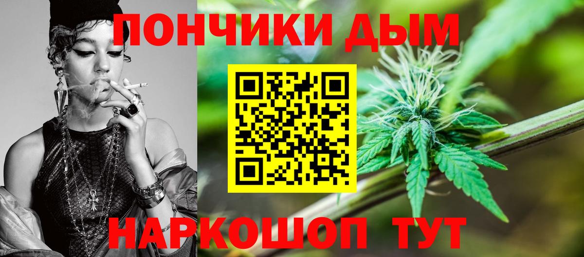 МАРИХУАНА SATIVA & INDICA Новошахтинск