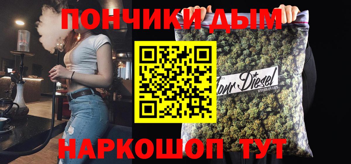 Марихуана гибрид  Бошки марихуана VHQ  Вход с VPN  Бошки марихуана SATIVA & INDICA  Новошахтинск 